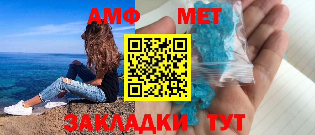 Амфетамин VHQ Грозный