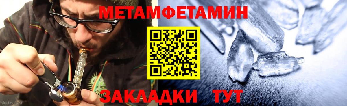 Амфетамин Premium  Вход с VPN  Амфетамин  OMG ТОР  Грозный 
