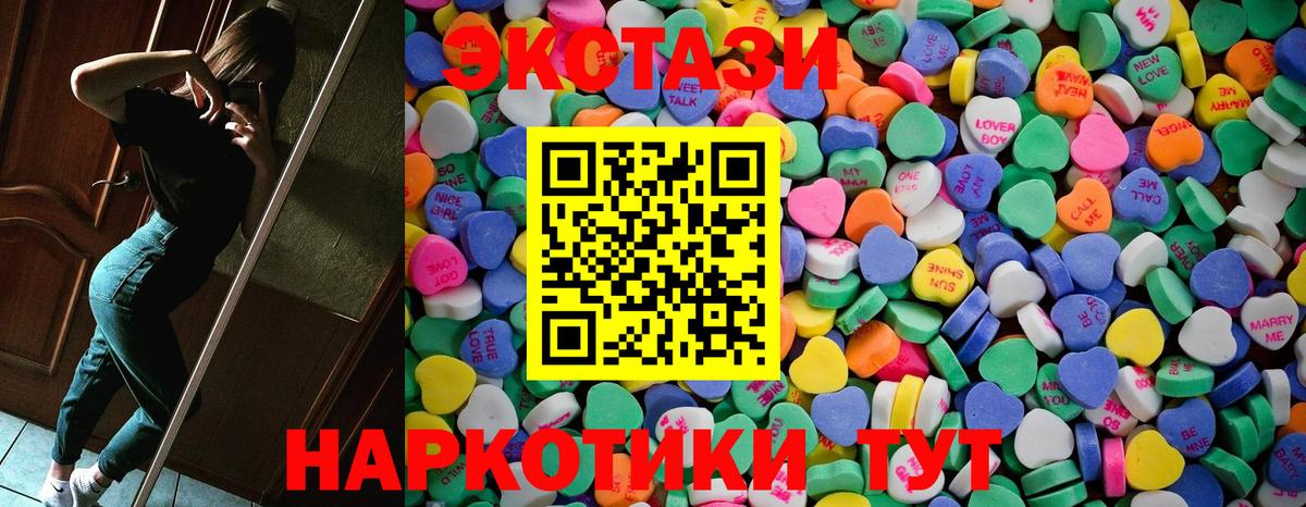 Грозный  Экстази  Вход с VPN  Экстази Philipp Plein  Экстази mix 