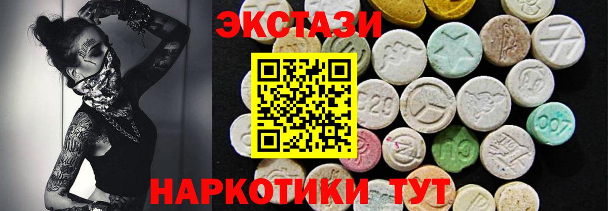 ЭКСТАЗИ louis Vuitton Грозный