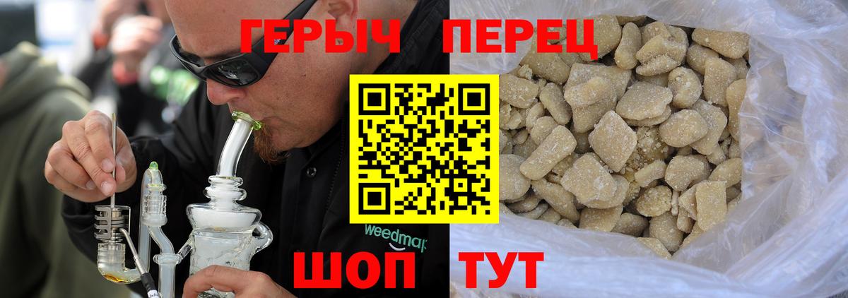 Героин герыч Грозный