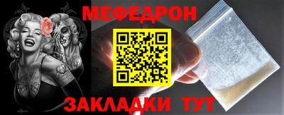 кокаин Ликино-Дулёво
