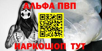 мефедрон Ливны