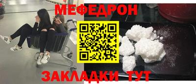 ешки Лесосибирск