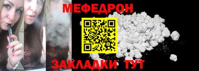 ешки Лесосибирск