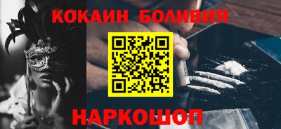 кокаин Ликино-Дулёво