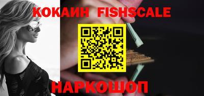 ешки Лесосибирск
