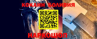 мефедрон Ливны