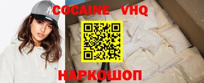 мефедрон Ливны