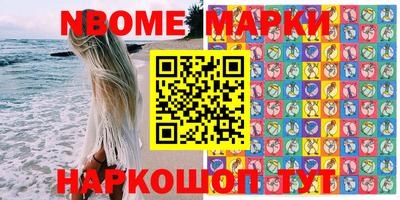 мефедрон Ливны
