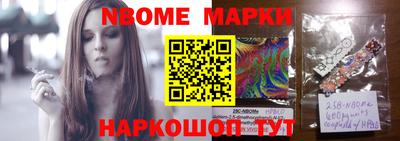 кокаин Ликино-Дулёво
