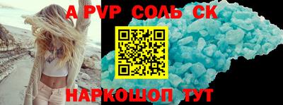 ешки Лесосибирск