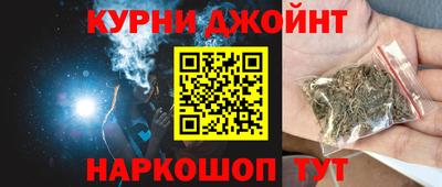 кокаин Ликино-Дулёво