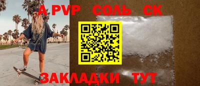 ешки Лесосибирск