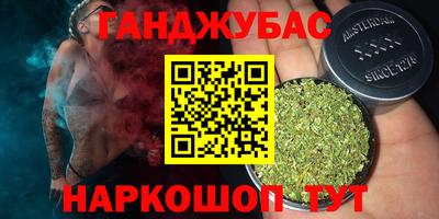 мефедрон Ливны
