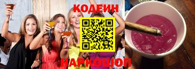 мефедрон Ливны