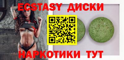 мефедрон Ливны