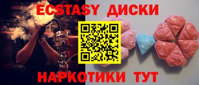 ешки Лесосибирск