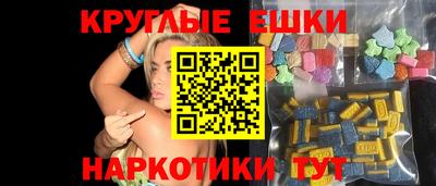 ешки Лесосибирск