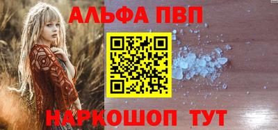 мефедрон Ливны