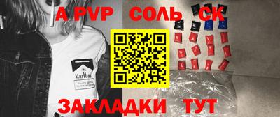 кокаин Ликино-Дулёво