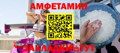 мефедрон Ливны