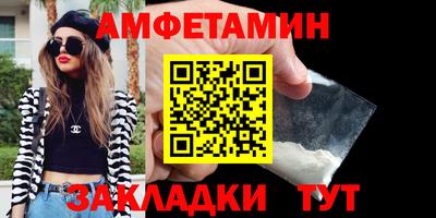 мефедрон Ливны