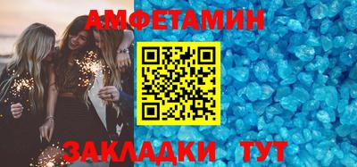 мефедрон Ливны