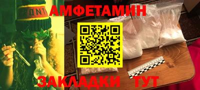 ешки Лесосибирск
