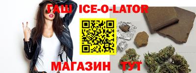 мефедрон Ливны