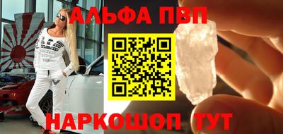 мефедрон Ливны