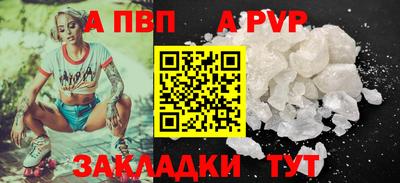 ешки Лесосибирск