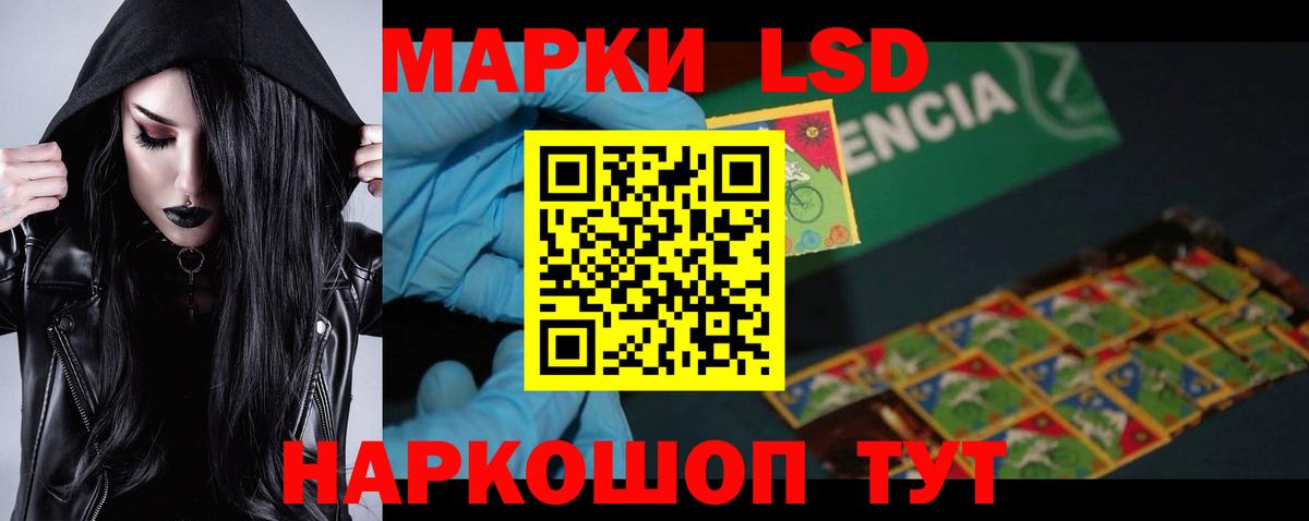 LSD-25 экстази ecstasy  Вход с VPN  ЛСД экстази ecstasy  Грозный 