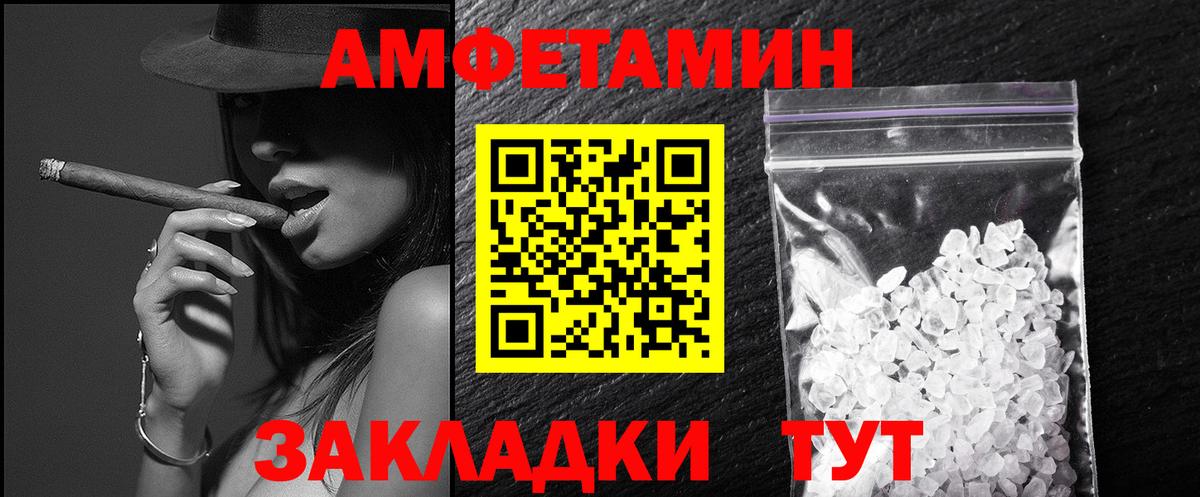 Метамфетамин  Метамфетамин Methamphetamine  Вход с VPN  Грозный 