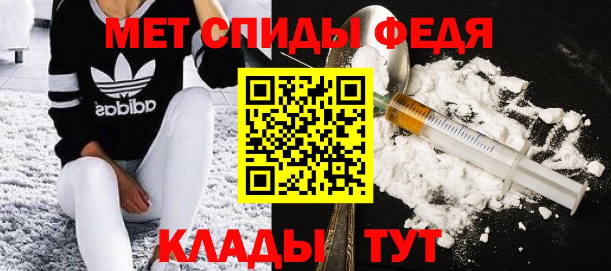 МЕТАМФЕТАМИН Methamphetamine Грозный