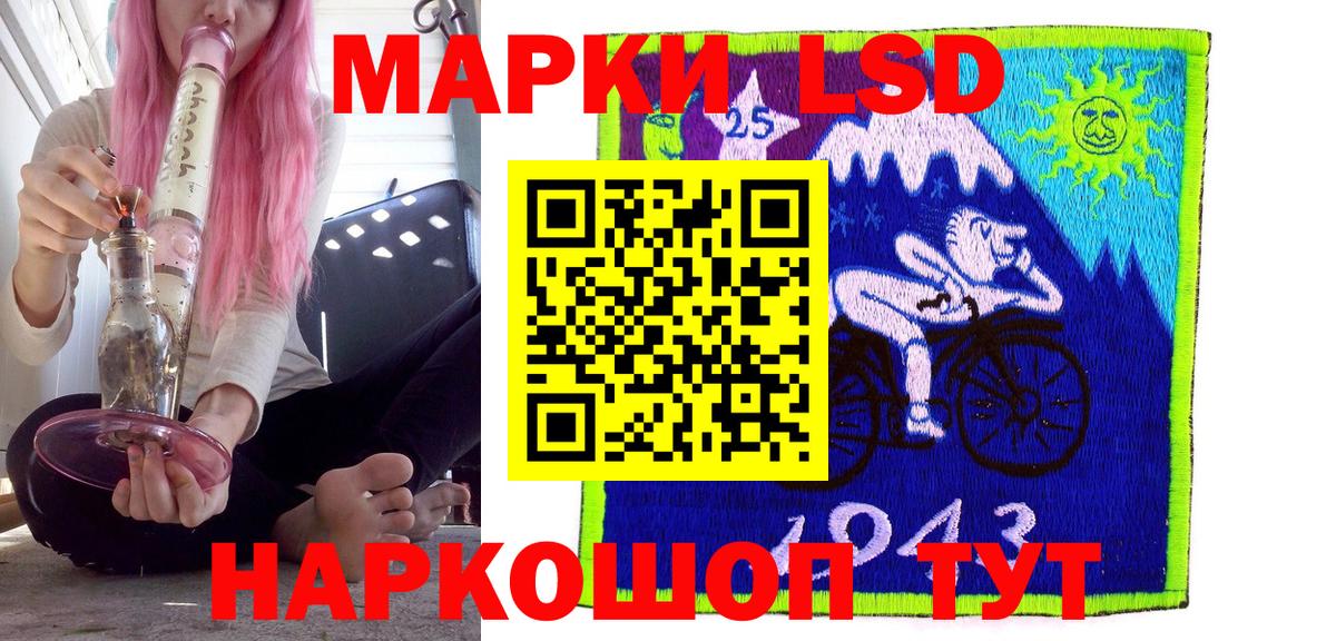 Грозный  Марки N-bome 1,5мг  Вход с VPN 