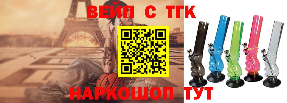 Грозный  ТГК Wax  хочу наркоту  ТГК концентрат  Вход с VPN 