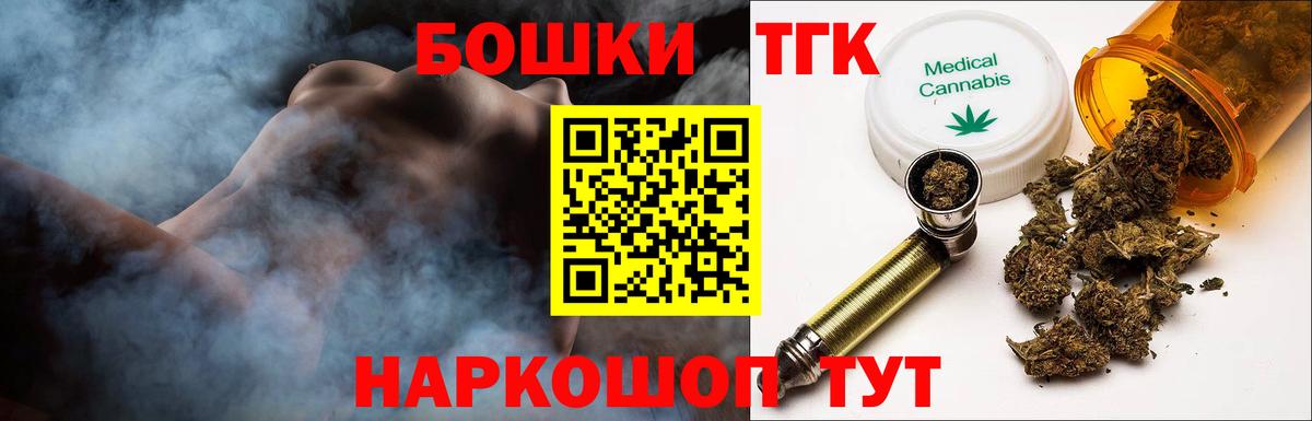 Каннабис Amnesia Грозный