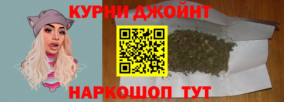 Канабис Bruce Banner  Бошки Шишки White Widow  Шишки марихуана планчик  Вход с VPN  Каннабис индика  Грозный 
